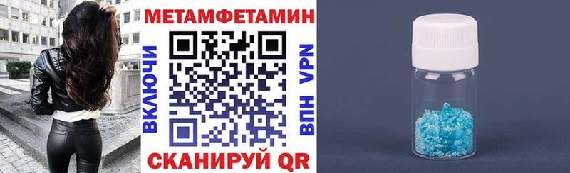 дарнет шоп  мориарти состав  OMG вход  Амфетамин Premium  Буинск 