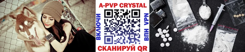 как найти Буинск Alpha-PVP Соль