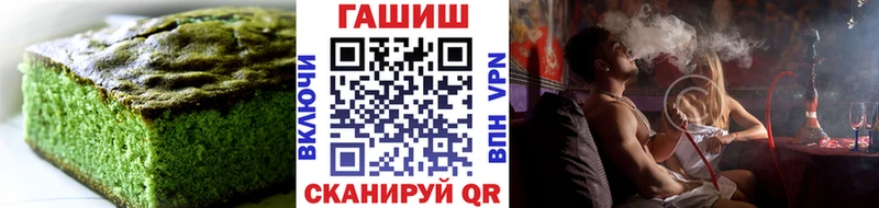 Печенье с ТГК марихуана Буинск