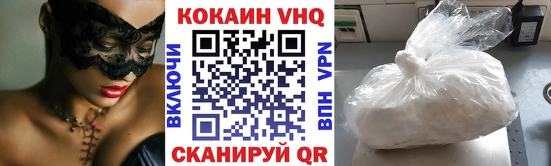Cocaine FishScale  закладки  Буинск 