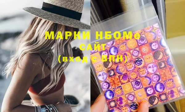MDMA Premium VHQ Беломорск