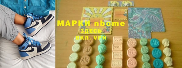 MDMA Premium VHQ Беломорск