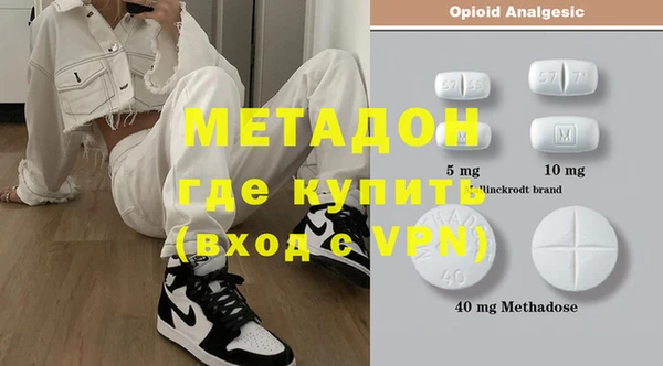альфа пвп Балахна