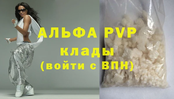 хмурый Балабаново