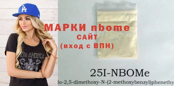 винт Белоозёрский