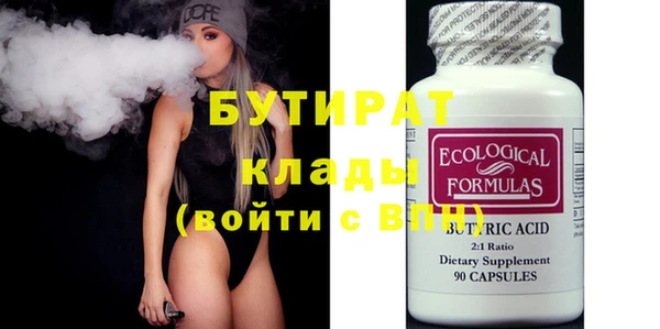 круглые Баксан