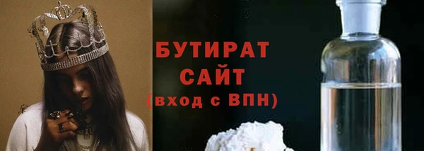 хмурый Балабаново