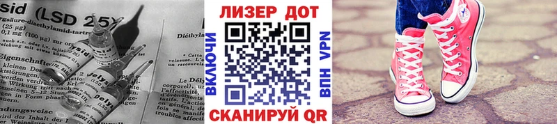 ЛСД экстази кислота Буинск