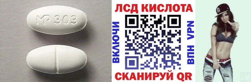 LSD-25 экстази ecstasy  Буинск 