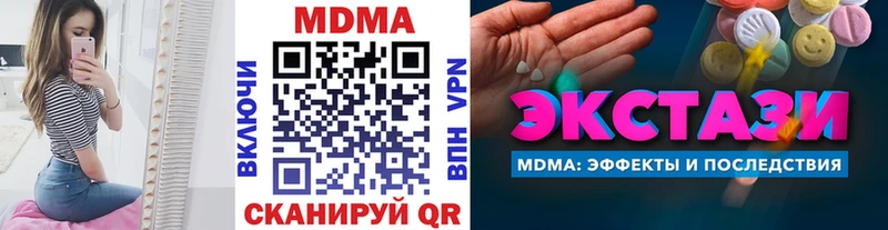хочу   Буинск  MDMA кристаллы 