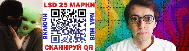 где купить наркотик  Буинск  Марки 25I-NBOMe 1500мкг 