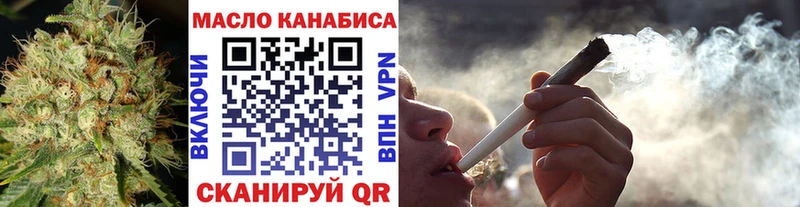 ТГК вейп с тгк  Буинск 