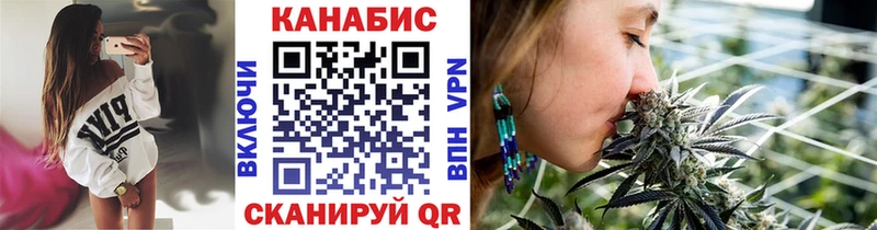 Каннабис конопля  купить  сайты  Буинск 