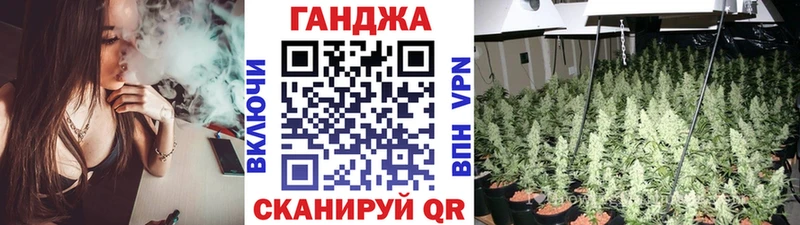 Канабис White Widow Буинск